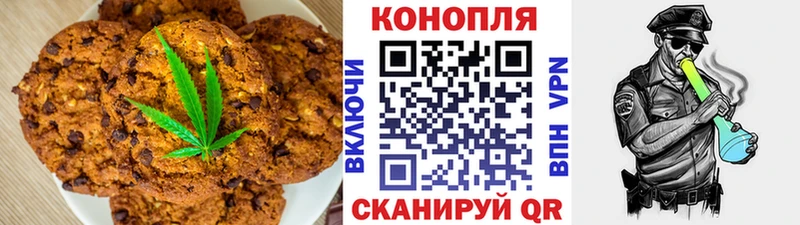 цена   мега ссылка  Cannafood марихуана  Алатырь 