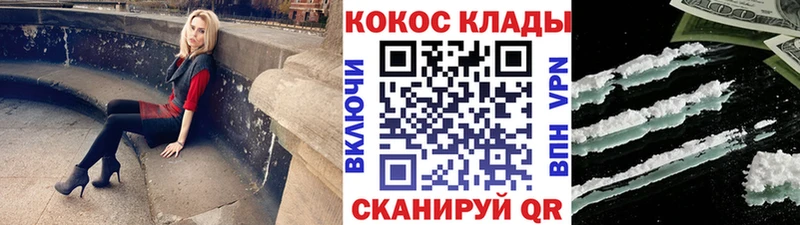 COCAIN 97% Алатырь