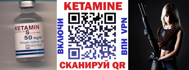 Кетамин VHQ  Алатырь 
