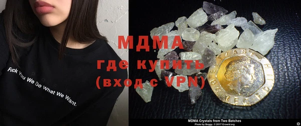 ALPHA-PVP Абаза