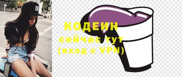 мефедрон VHQ Абинск