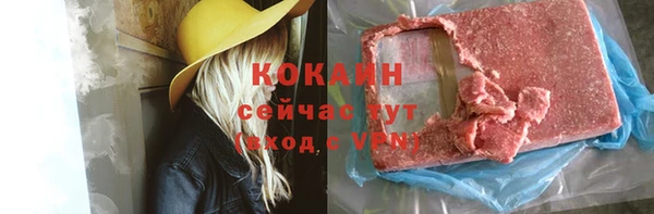 мефедрон VHQ Абинск