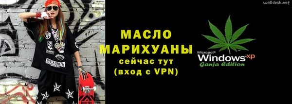 ALPHA-PVP Абаза