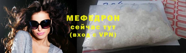 ALPHA-PVP Абаза
