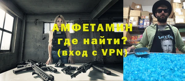 мефедрон VHQ Абинск