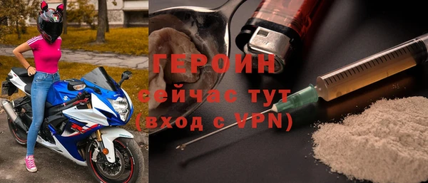 мефедрон VHQ Абинск