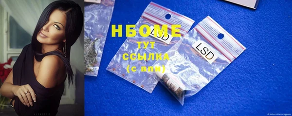 мефедрон VHQ Абинск