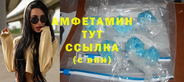 прущая мука Абдулино