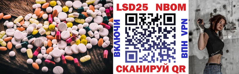 хочу   Алатырь  LSD-25 экстази кислота 