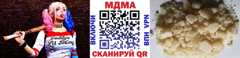 MDMA VHQ  где купить наркоту  Алатырь 