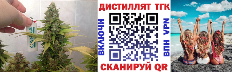 ТГК Wax Алатырь