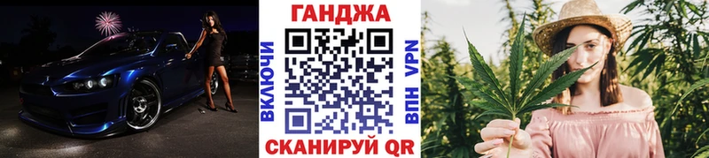 Марихуана White Widow darknet состав Алатырь